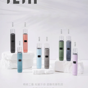 ILIA哩啞皮革主機❤️‍一代通用
