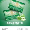 MEHA魅嗨煙彈❤️‍一代通用