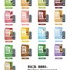 DIYA叮啞煙彈❤️‍一代通用❤️‍