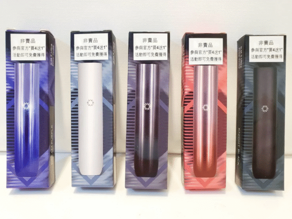 💥【買4盒送主機】✨ILIA哩亞五代蛋
