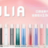 ILIA哩亞主機❤️‍一代通用