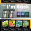 RELX悅刻六代煙彈