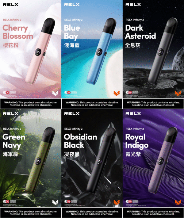 RELX悅刻六代煙彈