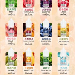 DIYA煙油30ML
